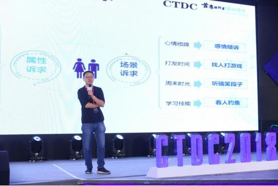 欢聚时代（YY）CTO鲁鹏俊：AI技术加强音视频内容生态建设