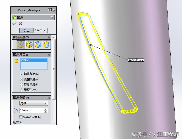 solidworks如何建立辊压痕迹,solidworks用抽壳方式画瓶子