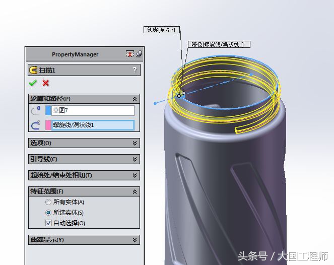 solidworks如何建立辊压痕迹,solidworks用抽壳方式画瓶子