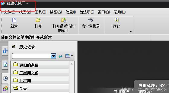 ug实训总结万能版500字,ug自学的心得体会