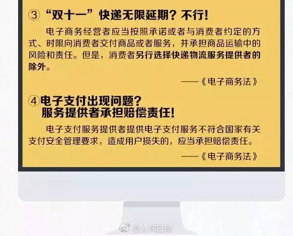 朋友圈代购微商注意事项,朋友圈做代购怎么样