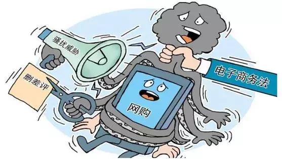 再见了，代购！再见了，微商！国家正式出手