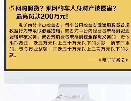 再见微商代购是真的吗,再见代购的意思
