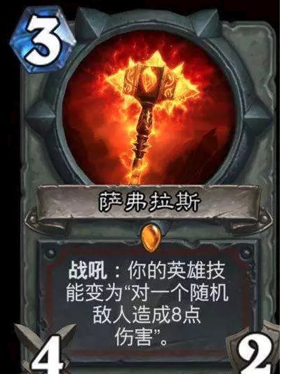 炉石传说2020年4月最强卡组战士,炉石传说各个英雄攻略