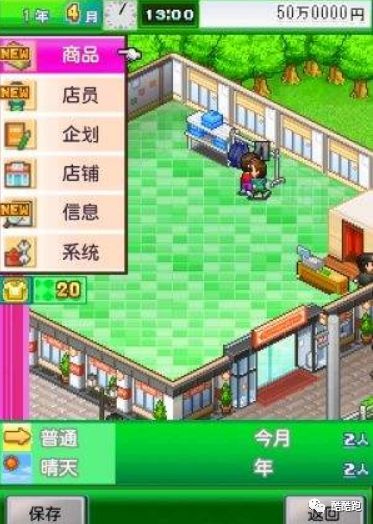 这家游戏公司可以实现你所有的梦想，而我们帮你找到了它