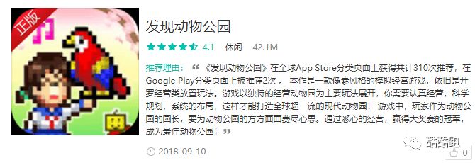 这家游戏公司可以实现你所有的梦想，而我们帮你找到了它