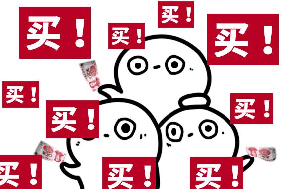 常州人有福啦！3000多跨境产品统统打折！100%正品！就在家门口……