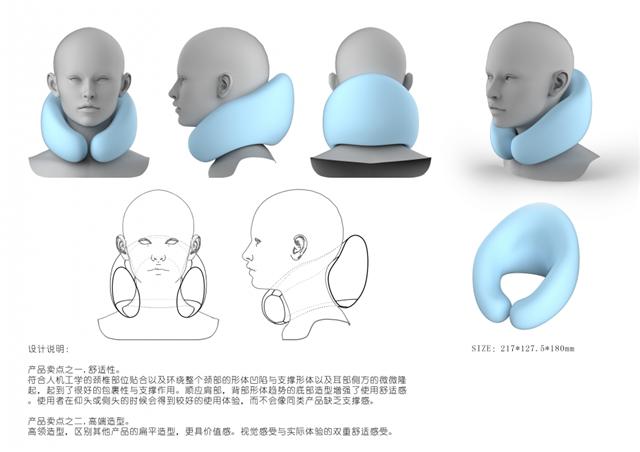 高颜值u型枕推荐,选择一款适合自己的u型枕