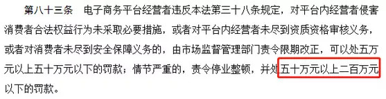 微商代购怎么处罚,电商法封杀微商案例
