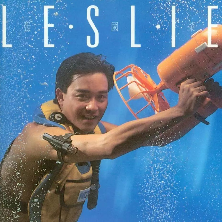 张国荣62岁生日快乐,张国荣60年诞辰演唱会