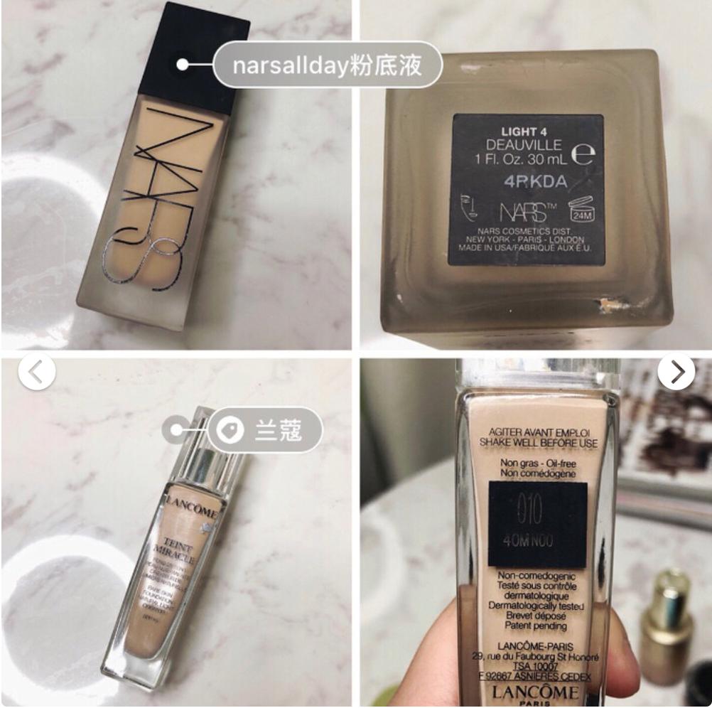 zelens粉底液适合敏感肌使用吗,fresh馥蕾诗粉底液适合敏感肌吗