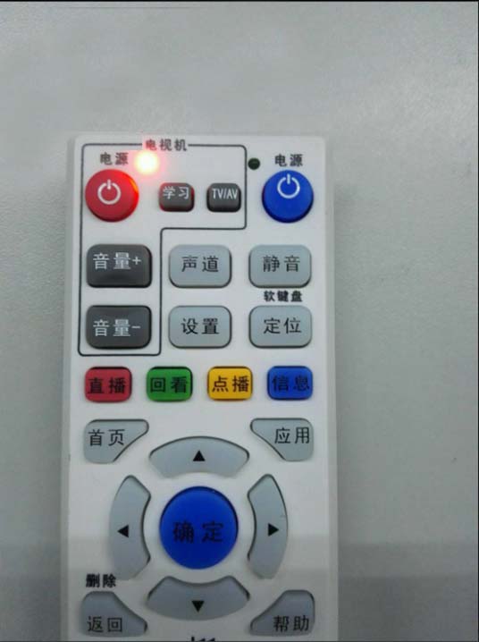 机顶盒遥控器和电视机遥控器2合1,电视机遥控器和机顶盒遥控器同步