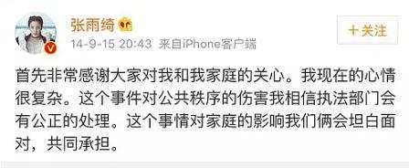 张艺兴和杨天真现在在什么节目,张艺兴为什么不可能和杨天真解约