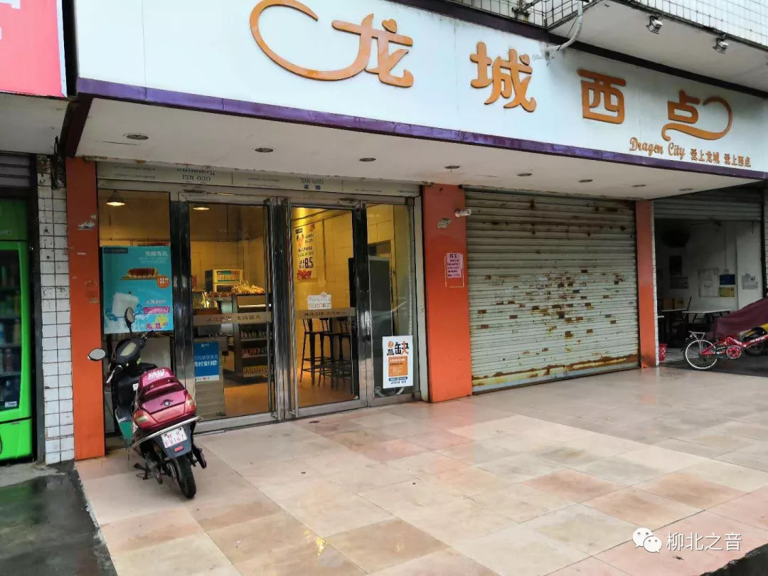 创城文明行动门前三包指的是,柳州市柳北区创城