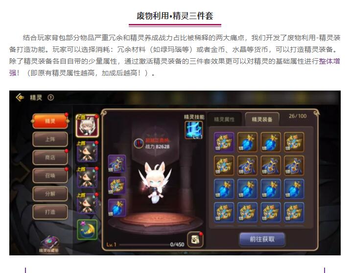 龙之谷手游新版本绿龙来袭,龙之谷手游技能攻略最新版本