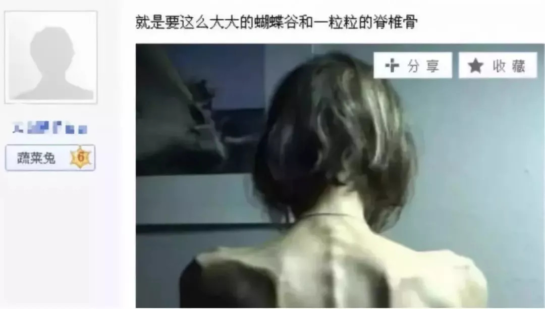 当代女性的减肥现状,减肥把身体减坏了
