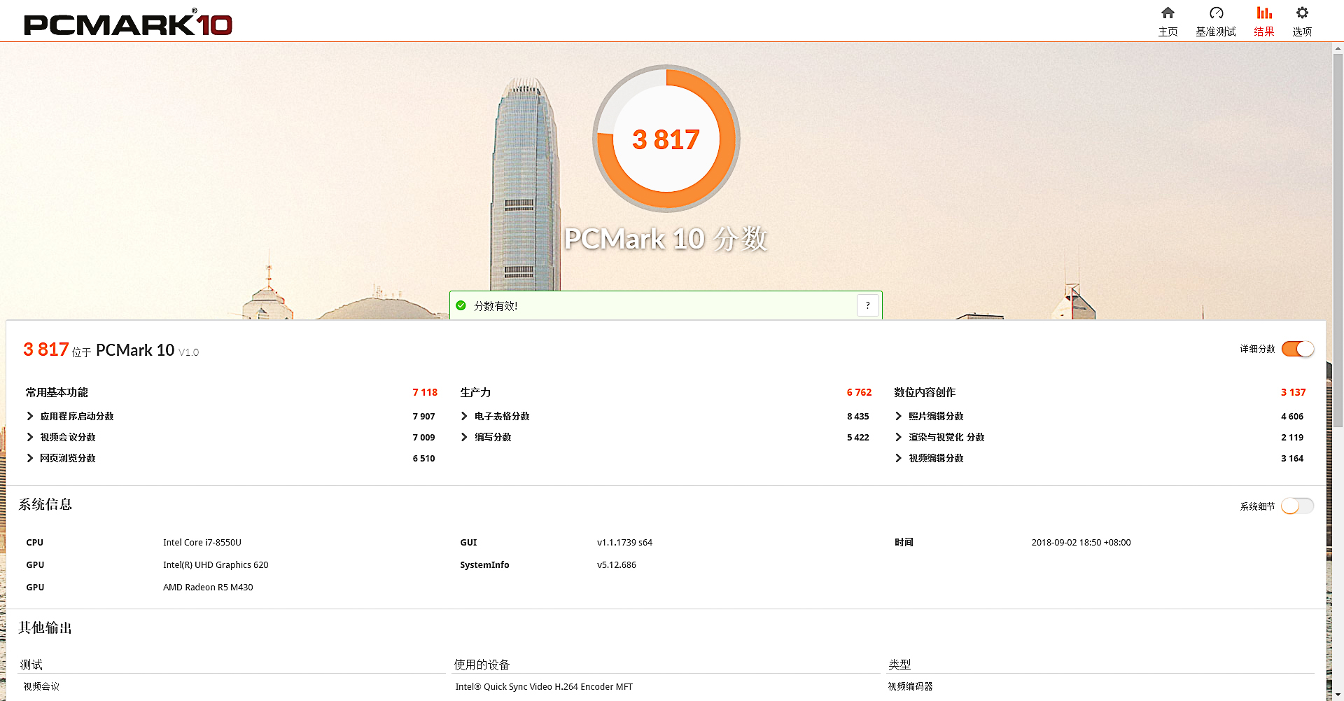 鎴村皵vostro鎴愬氨157570娴嬭瘎,鎴村皵vostro鎴愬氨15濡備綍
