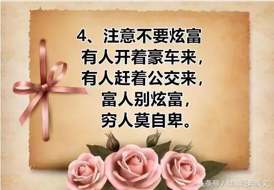 七九届同学四十年聚会通知,年底团年同学聚会简短通知