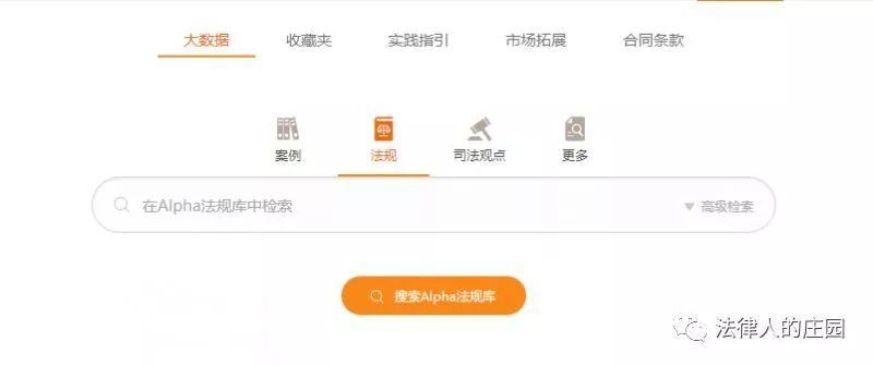 类案检索网站,检索案件的网站