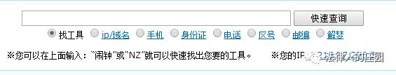 类案检索网站,检索案件的网站