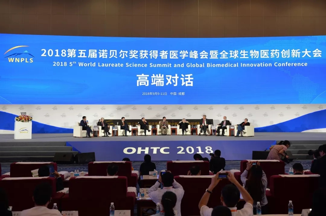 帮四川留下563名海外人才的海科会，诺奖朋友圈居然这么大！