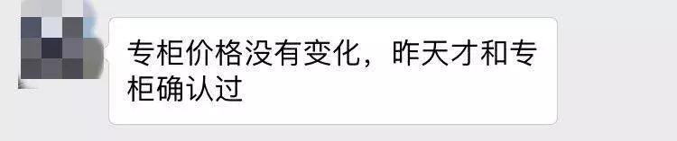 celine下架的衣服在哪看,celine真的过气了么