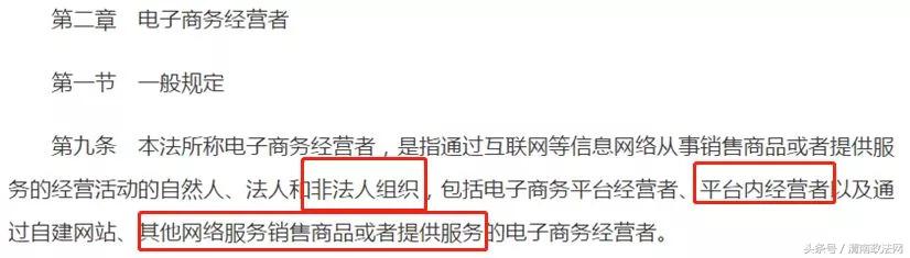 再见微商,代购微商新政策