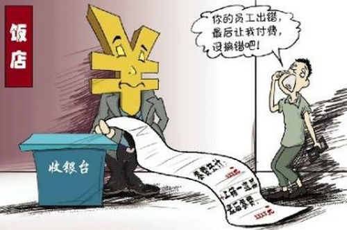 在饭店上错菜怎么解决,餐厅容易上错菜的原因