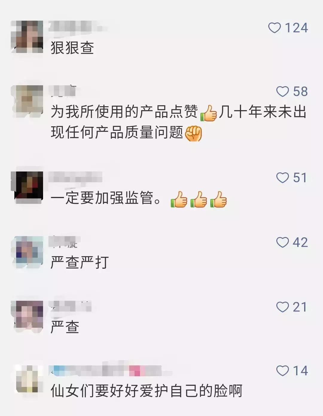 这些化妆品都是假冒有你用过的吗,哪些化妆品不合格