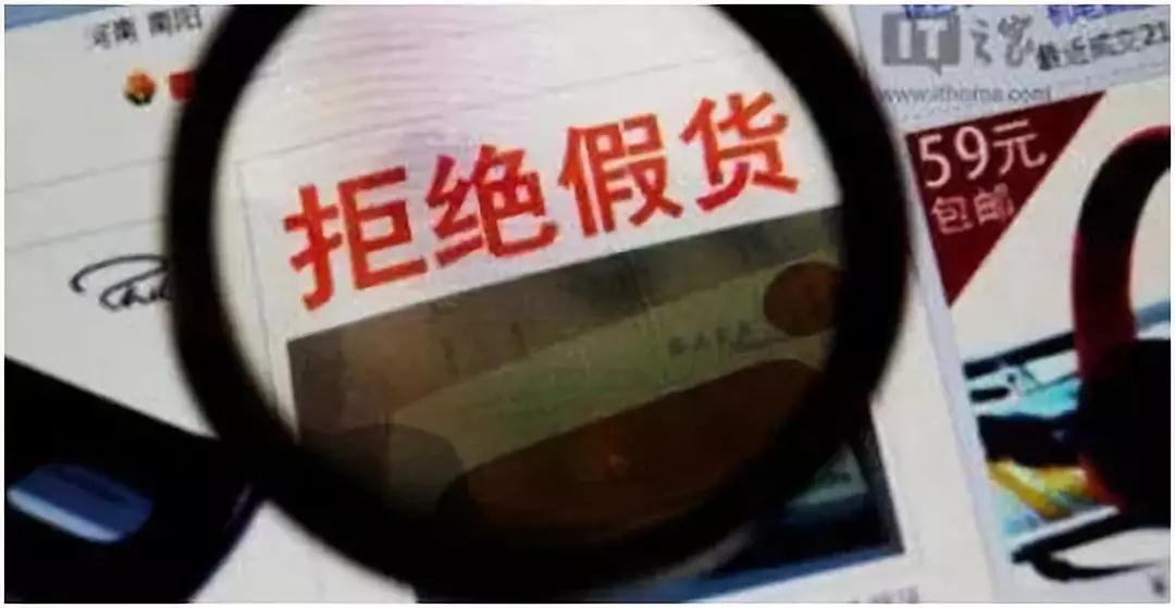 现在国家开始对电商出手吗,微商和代购最新规定