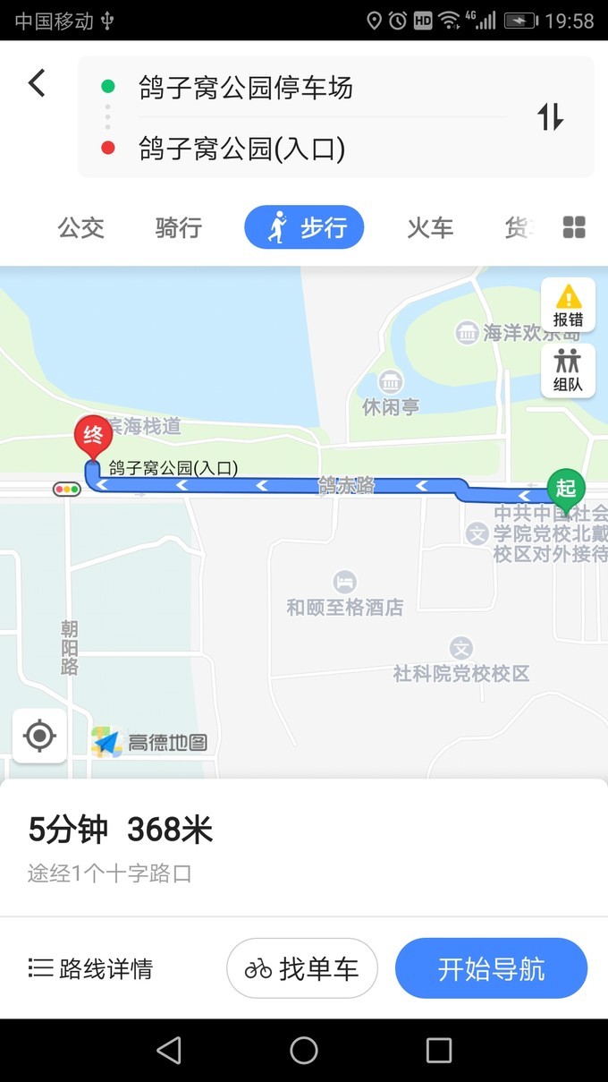 寻秦记旅游,寻秦记自驾旅游