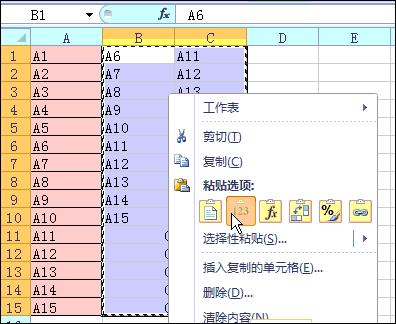 excel中号用法,excel简便使用方法
