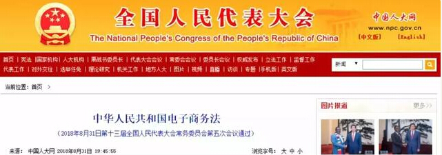 代购微商新政策,跟代购微商说再见