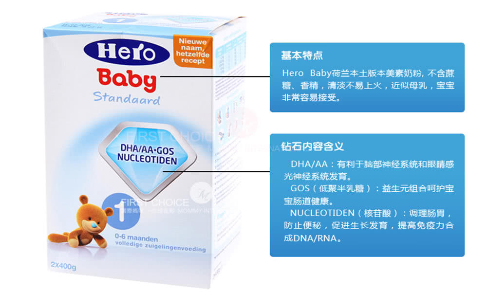 海外奶粉哪个性价比最高,进口奶粉哪个性价比最高儿童奶粉