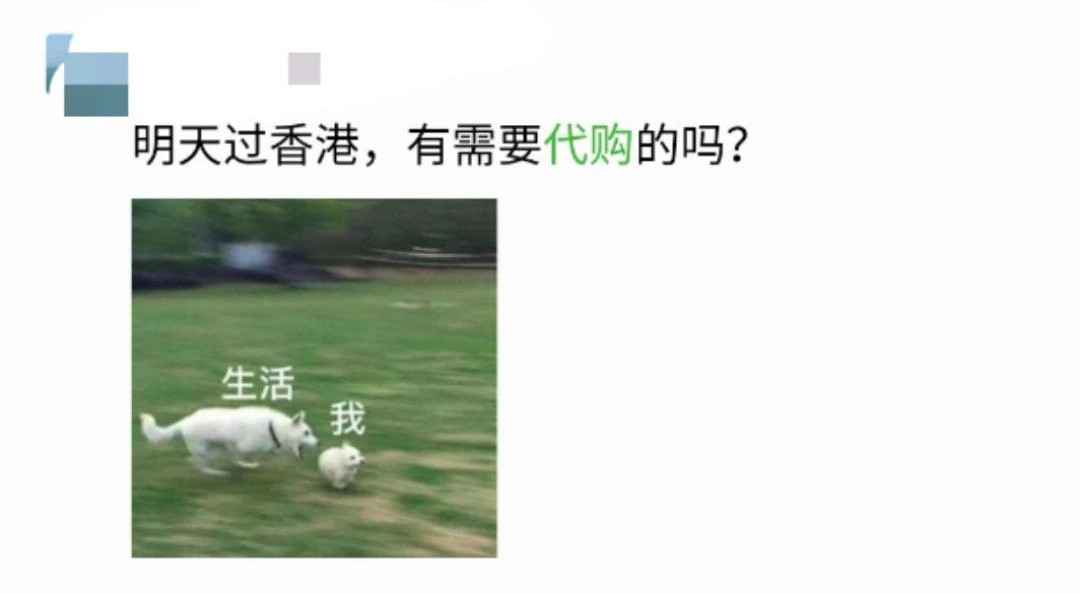 一首凉凉送给自己,凉凉送代购