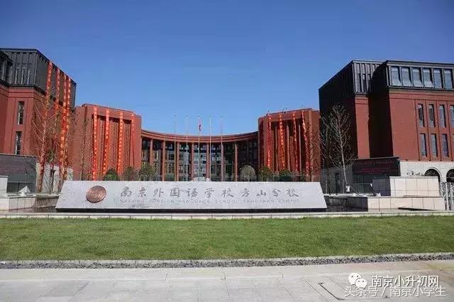 南京有哪些比较好的院校,南京一些好的大学
