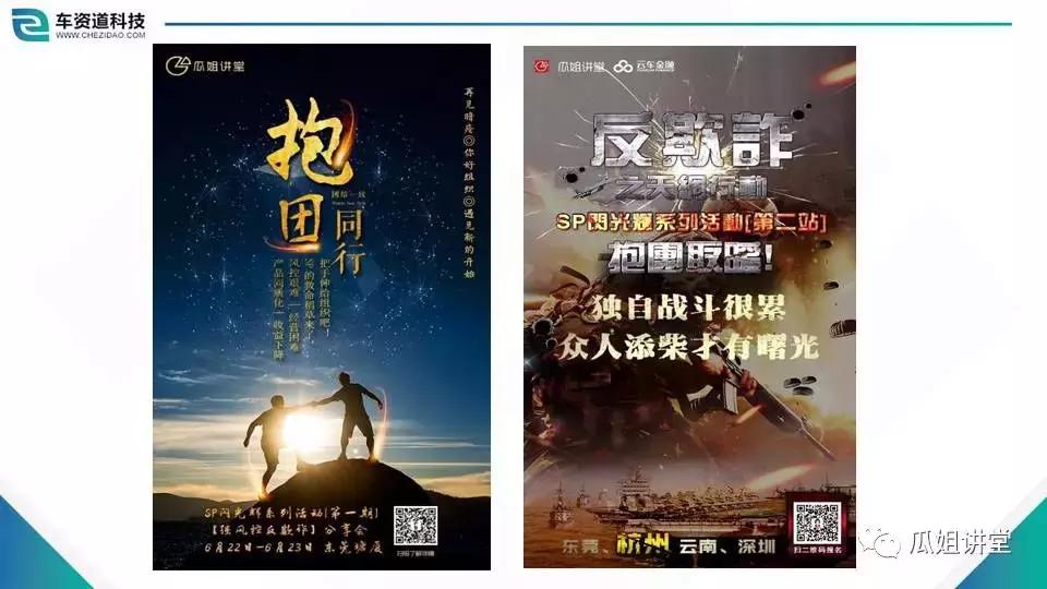 sp经营许可证指什么,经营管理学习与悟道