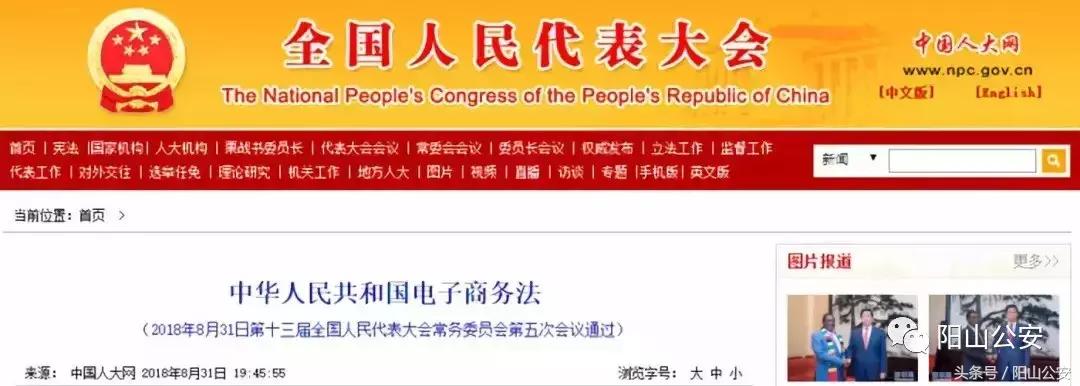 做微商哪些行为容易被封号,微商代购犯法吗