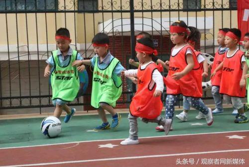 幼儿足球时代发展要求,幼儿园足球教育发展规划