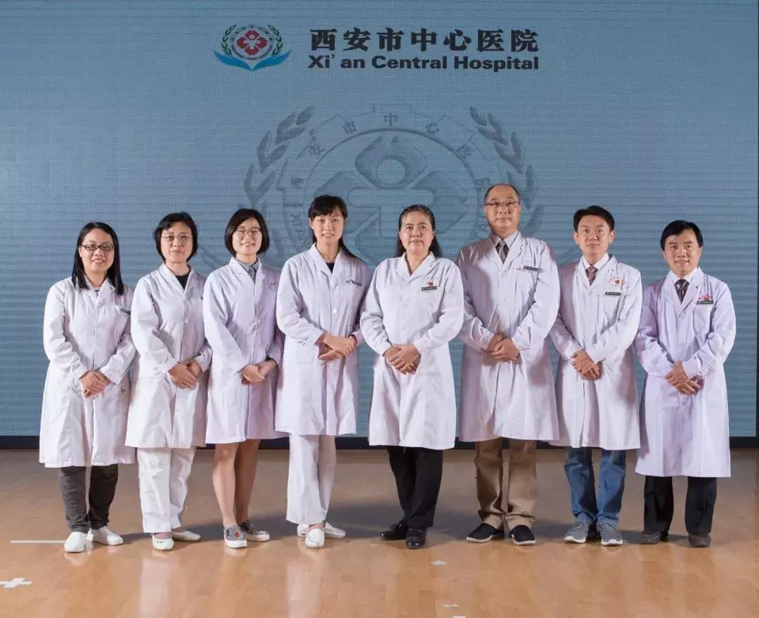 西安市中心医院皮肤科,西安市中心医院科室