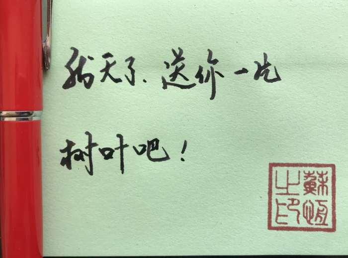 愿你走过弯路从此一生坦荡,愿你走过所有的弯路