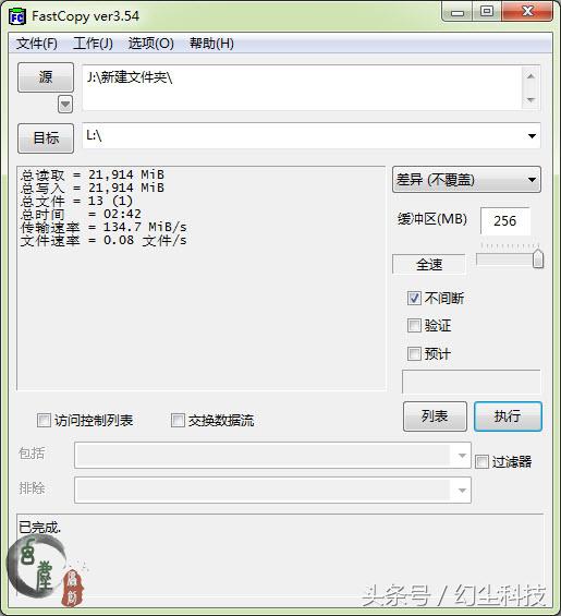 东芝移动硬盘v9开箱,东芝4tbusb3.0移动硬盘v9系列