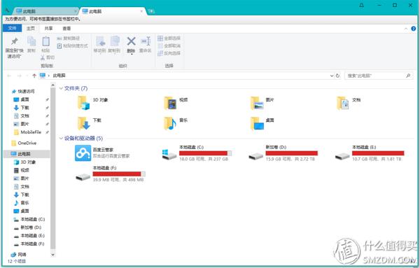 提高下班时间的app,提前下班的效率app