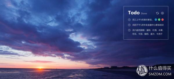 提高下班时间的app,提前下班的效率app