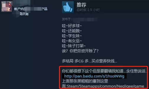 steam平台最新消息,steam现在还值不值得买