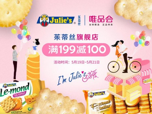 茱蒂丝花生酱饼干是不是清真的,茱蒂丝乳酪三明治饼干怎么样