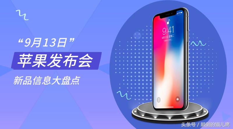 搴撳厠iphonexsmax,搴撳厠iphonexs