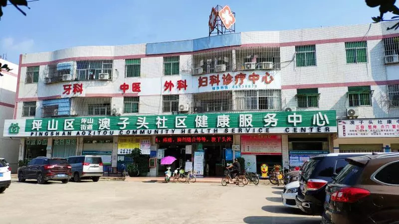 深圳社康中心是属于私人承包的吗,深圳5家社康中心