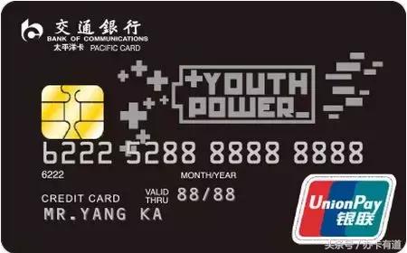 交通银行新信用卡,交通银行信用卡销卡再次申请