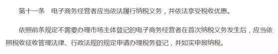 微商和代购最新规定,朋友圈里的微商和代购